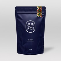 운조커피 에티오피아 예가체프 아리차 내추럴 [500g], 500g, 4_커피메이커