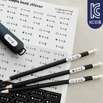 [소소한빛] 완벽방수 시그니쳐 네임스티커 백색 다용도 심플베이직 네임 어린이집 유치원 이름표 주문제작, 1.심플모노톤, 심플심플체, 백색-모양type