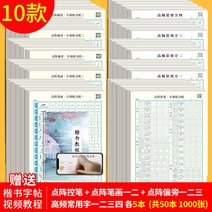 펜 컨트롤 훈련 필첩 점진펜 그림 연습장 -133710, 옵션14