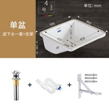 매립형 세라믹 세면대 빨래판 비스듬한 다용도 수영장 풀장 화장실 싱크 언더카운터형, 화이트 4호