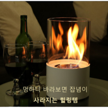감성캠핑용 에탄올 불난로 램프 인테리어 미니벽난로, 블랙