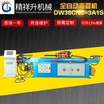 자동 파이프 벤딩 머신 CNC 유압 스테인레스 스틸 알루미늄 튜브 아연 도금 프로파일 U 자형 전기, 완전 자동 38CNC, 1개