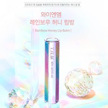 와이엔엠 레인보우 허니 립밤 3g, 혼합 색상, 1개