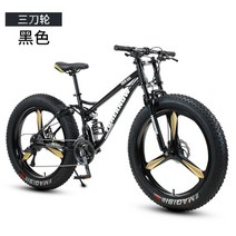 광폭타이어 MTB 하드테일 바퀴큰자전거 팻바이크 산악용 자전거 학생용 성인용, 블랙(3도일체바퀴) + 26인치 + 24속