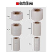 삼면포장지 롤필름 떡포장 포장지 비닐필름 5cm 10cm, 10 롤(여러 롤 구매 시 할인가입니다), 폭 10cm 길이 210m, 1개