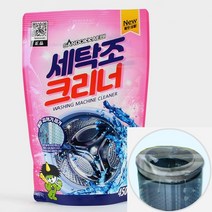산도깨비 세탁조 크리너 450g 클리너 세탁기통세척 청소 셀프