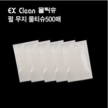 하이넥스크린텍 펄무지1매 대 물티슈2000매 업소용물티슈, 2000매, 1박스