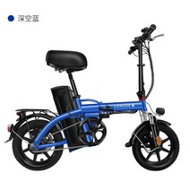 전기자전거 접이식 전동 폴딩 자전거전기 성인용 초경량 소형 전기, 주황색, 48v16