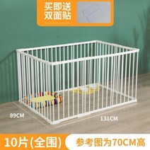 고양이호텔장 고양이철장 펜스 입원장 펫홈 대형철장 대형고양이장 애견장 애견호텔장 3단케이지 가정용 애완 동물 울타리 울타리 실내 격리 게이트 울타리, 10개입 길이 131cm 폭 89cm-j05, 업그레이드 높이 70cm-