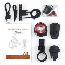 자전거자물쇠 도난경보기 경보기 오토바이도난경보기 도난경보기 도난방지 오토바이자물쇠 전동킥보드자물쇠 열쇠 전기오토바이자물쇠 A8 자동 브레이크 후미등 무선 원격 조종 도로 도난 방지, 흰색