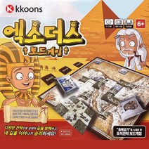 엑소더스보드게임 머리쓰는게임 보드게임카페창업