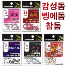 금호조침 KS-104 참돔 낚시 바늘 채비 타이라바 바늘 참바늘 9호 10호 12호