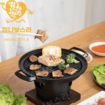 1인화로 구이 1인용 화로 가정용 미니 불판, 샤브샤브 4종 세트