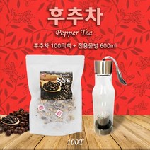 BMS 후추차 100티백+전용물병 통후추+진피+현미 통후추티백차