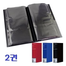 나카바야시 L판 360장 대용량 3단 포켓앨범 2권 생일선물 수입앨범 돐선물 돌선물 사진 _ 22092786EA, 쿠팡 3번샵 블루 2권