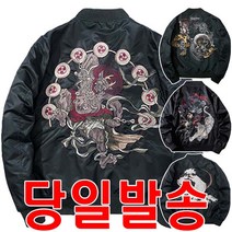 샤필 자수 점퍼 모음 용 호랑이 잉어 남자 여 자수 점퍼 일본 스카쟌 남성 겨울 항공점퍼 누빔 가을 블루종 바람막이 모자 지갑