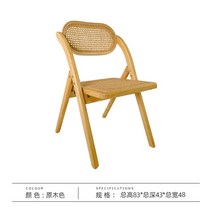 비치 야외용 라탄 의자 오래된 빈티지 접이식 등나무 의자 모던 발코니 레저 홈 백백 식당 북유럽 주방용, 04 Plum eye C