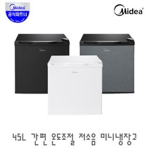 미디어 45L 1도어 저소음 소형 미니냉장고 MR-50L 모음 / 원룸 자취 가정용 업소용, 블랙