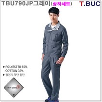 티뷰크 (TBU790JP그레이)사계절용 정전기차단 제전복 상하구분주문_라인몰근무복, 36인치