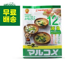 [저염식품] 마루코메 미소된장국 12식 즉석식품 일본미소된장, 마루코메 미소된장국 12식 [저염]