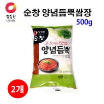 유니크앤몰 청정원 순창 양념듬뿍쌈장(비닐포장)500g 쌈장 고기쌈장 양념듬뿍 새콤매콤, 2개, 500g