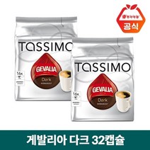 동서식품 동서프리마 500g무료배송, 1000g, 7개