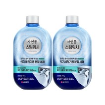 자연퐁 스팀워시 식기세척기 전용 분말세제 450g X 2개, 단품