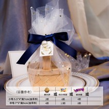 수납 박스5/10pcs Organza 대나무 바구니 사탕 상자 웨딩 진주 선물 가방 초콜릿 포장 파티 베이비 샤워 호, 07 07_01 5pcs_01 5.5x4x7cm