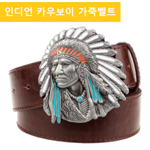 해외 웨스트 카우보이 인디언 버클 가죽 벨트