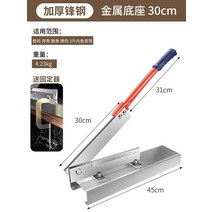 약초 약재용 농업용 절단기 작두 단두대 단두대 단두대 단두대 단두대 절단 잔디 사탕 수수 짚 가정 소형, 60° 이상, 특수두꺼운 전면강 30 딜리버리 픽서 통합