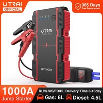 12 볼트 자동차 점프 스타터 보조베터리 배터리 부스터 충전기, UTRAI Jstar mini, CHINA