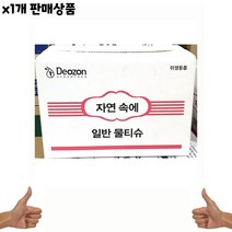 물티슈 자연 400매 1개 -식자재 용품 유통 도매, 스토어마그넷 본상품선택
