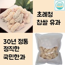 어르신 간식 옛날 전통과자 선물 장인 전통 한과 찹쌀 유과 추석 명절, 유과 1kg(선물박스)