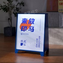 실외 간판 A형 배너 철재 입간판 카페 가게 철제 세로 스탠드 광고판 led, 블루