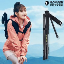 블랙야크 남자 여자 쿠션감좋은 초경량 접이식 4단 등산스틱 지팡이 폴딩카본130스틱, BLACK-130(cm), 1개