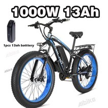 전기자전거 전동 접이식 독일 EU 재고 1000W 26 인치 지방 스노우 크루저 48V 13Ah 리튬 배터리 Ebike 산악, 1000W 13AH Blue