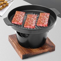 1인용 원형불판 일식 고체연료 구이화로 야키니쿠 싱글족 오마카세, 미니화로대 단품