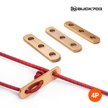 알루미늄 3구 스토퍼(4P)