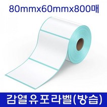 [Xprinter] 감열유포지 (방습) 80mm X 60mm 800매 (40mm지관), 상세페이지 참조, 상세페이지 참조, 상세페이지 참조