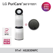 LG전자 퓨리케어 360도 공기청정기 플러스 AS283DWFC+PWH8DBA 무빙휠 2단 UP가전 23년 신형