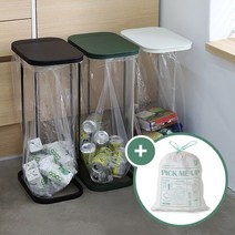 [리본제이] 레트로 가비지백 스탠드 분리수거함 3P 세트, 색상:화이트1P+블랙1P+그린1P(비닐증정), 단품