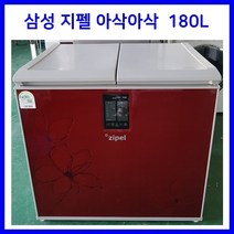 [중고] 삼성 지펠 아삭아삭 뚜껑형 김치냉장고 180L