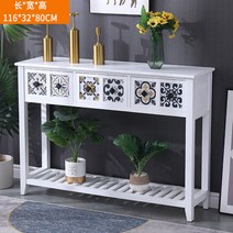 콘솔 엔틱 화려한 우드 화이트 이쁜 슬림한 인테리어, 화이트 6화 페인팅 B타입
