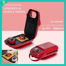 짐머만 와플메이커 와플기계 크로플기계 와플기 제조기 가정용 업소용 고급 ZM-WM400R