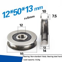 UV 슬롯 그루브 10cm 6200 베어링 9cm 엘리베이터 문 철강 금속 나일론 와이어 로프 휠 풀리 부품 2, 07 U 12x50x13 steel
