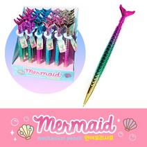 스위트데이 인어꼬리샤프 0.5mm 1개 /1Box(36개입) 특이한 샤프 잘 써지는 샤프, 36개