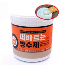 올바른 크림형 균열 방수제 1kg 무취 무독성 친환경 바르는 옥상 바닥 크랙 콘크리트 틈 틈새 금 실리콘 코팅 타일 메지 판넬 보수 방수액 떠바르는 크렉 헤라 벽돌 방수