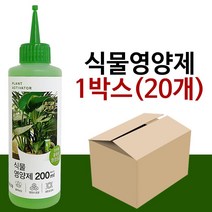 식물영양제200ml 초용식물영양제 태광 액상 화 식물보호제 x1박스20개 뿌리활력제 뿌리영양제 액상비료 [W72246A]