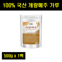 메줏가루 계량 메주 가루 분말 개량 메주 분말 가루 국산 국내산 100% 100퍼센트 100프로 1팩