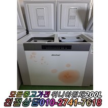 성능테스트완벽 깔끔 AS확실 위니아 딤채 220L 2도어 서랍형 뚜껑형김치냉장고 중고김치냉장고, 중고 김치냉장고 가격